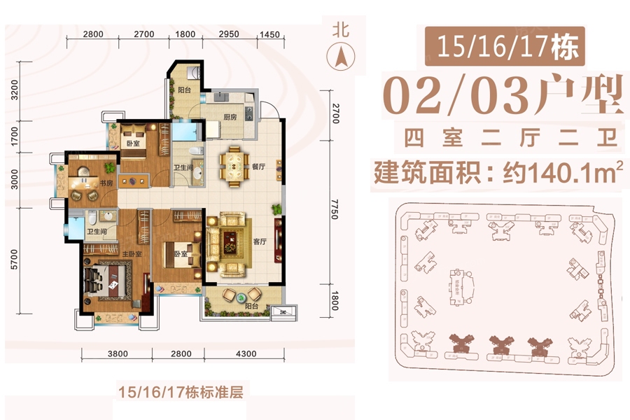 开平超高人气楼盘 江门恒大悦珑湾 vs 开平骏景湾豪庭