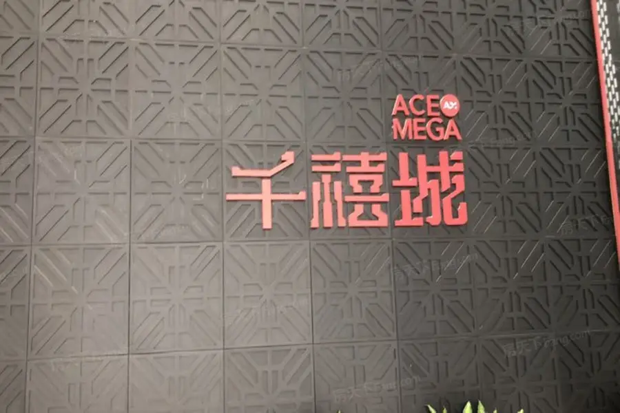实景图:营销中心内部