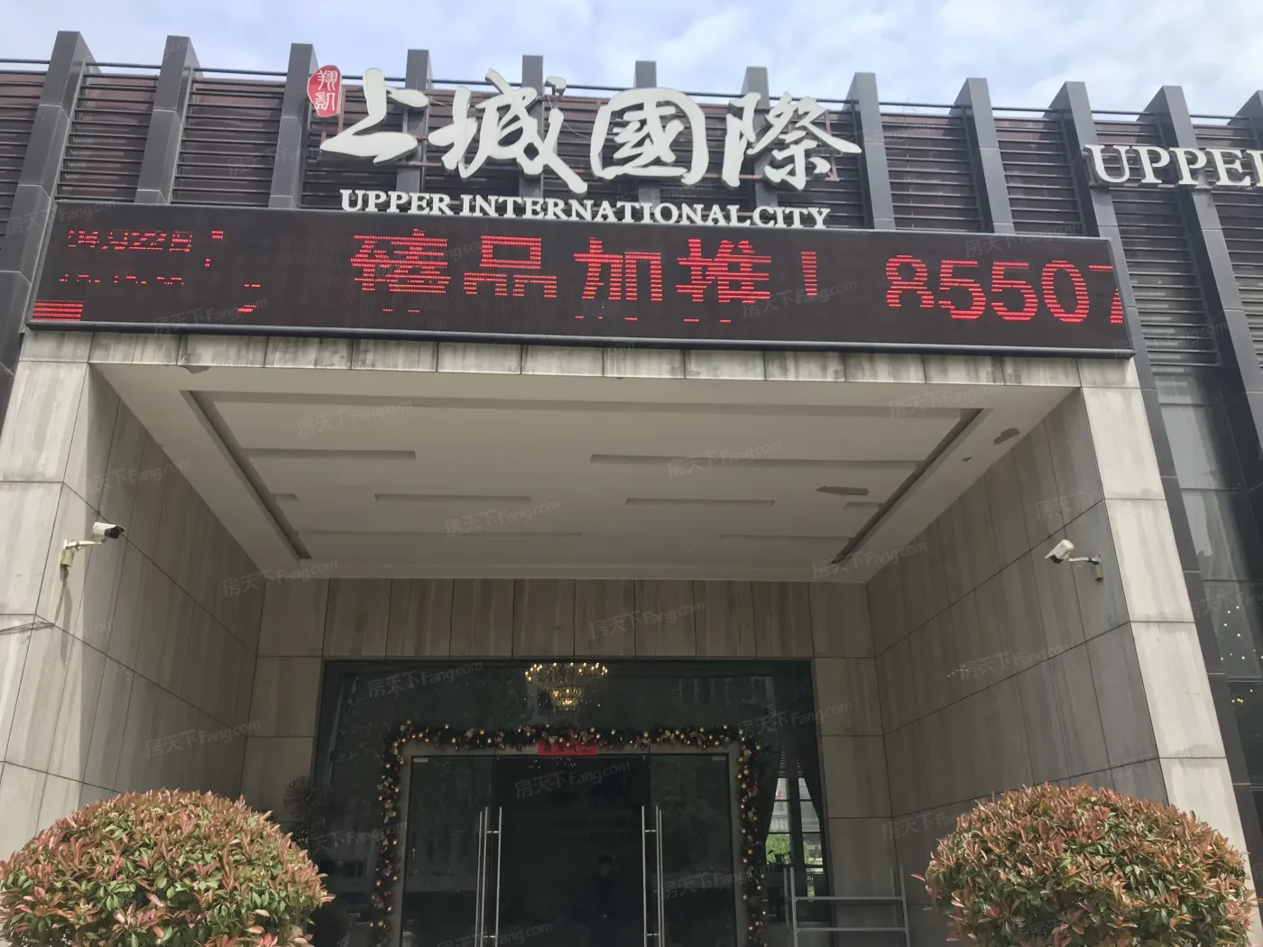 上城国际2室2厅1卫南朝向1300.00元/月出租