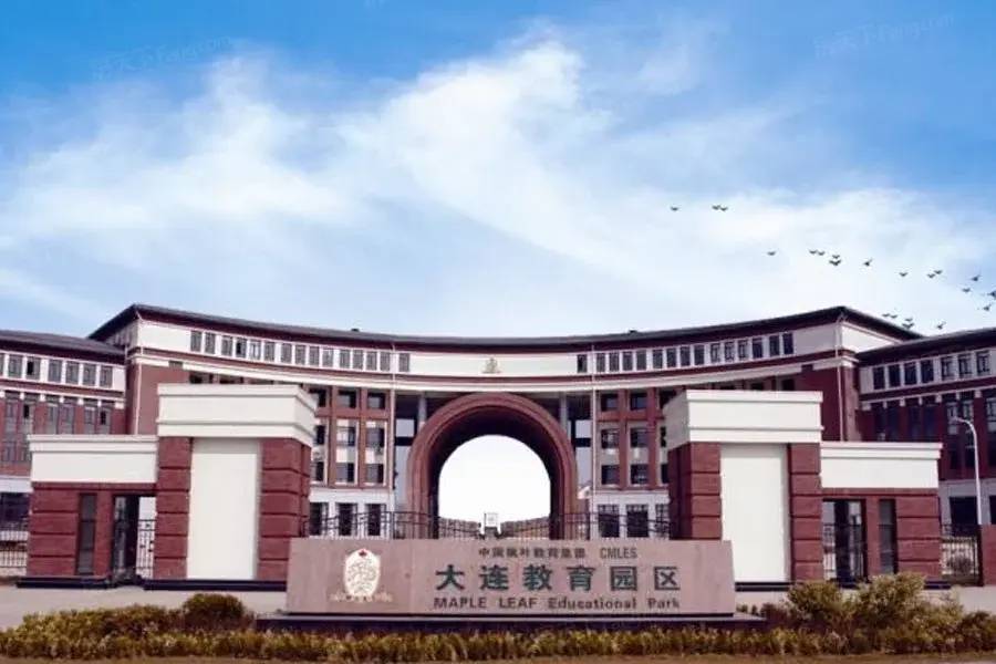 周边配套大连枫叶国际学校图片