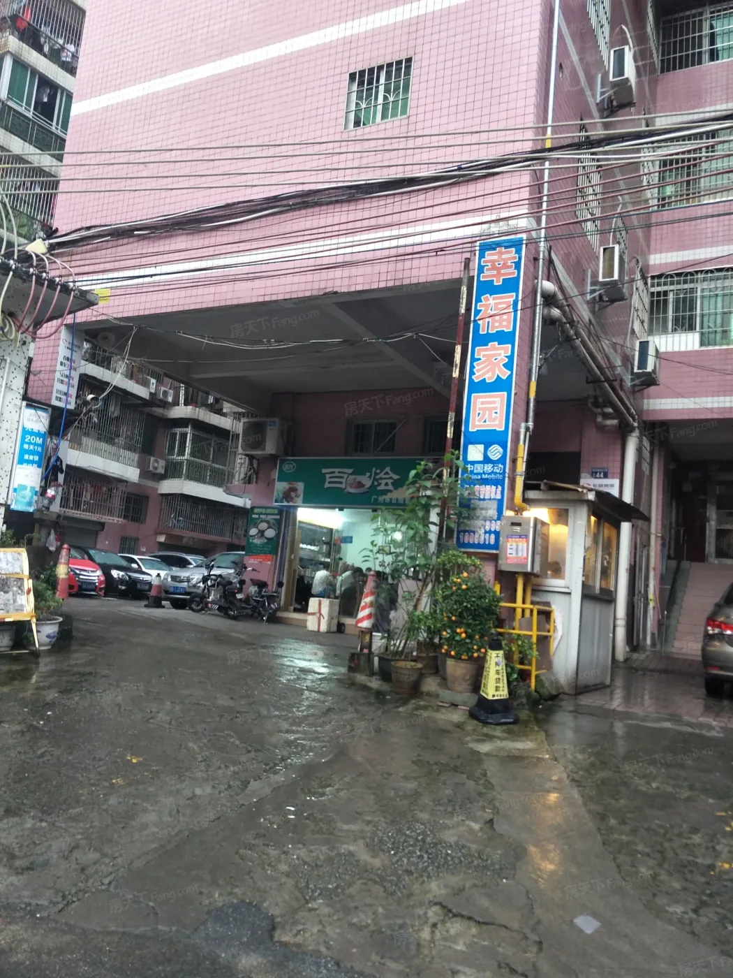 整租·幸福家园 3室1厅 南/北