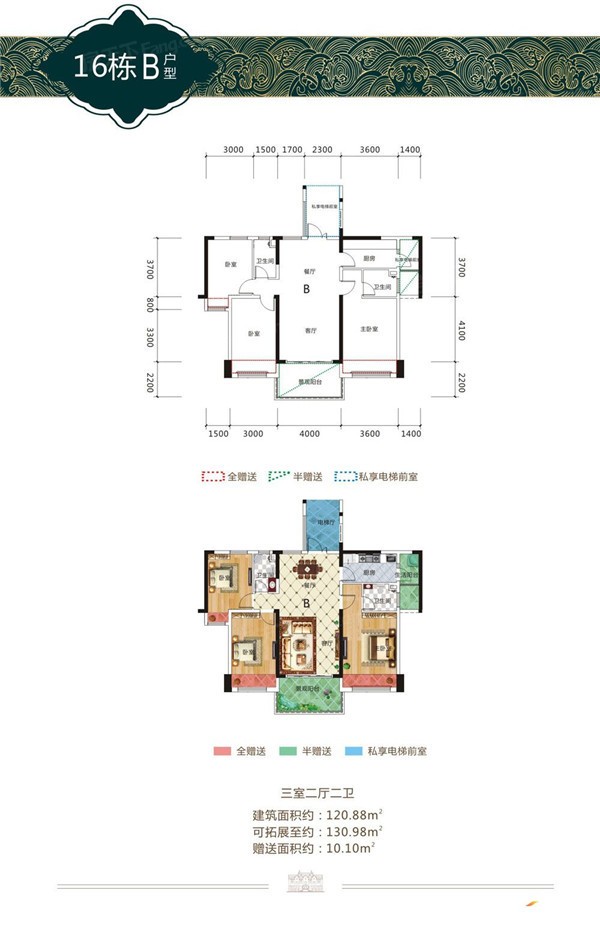 临澧五洲东岸