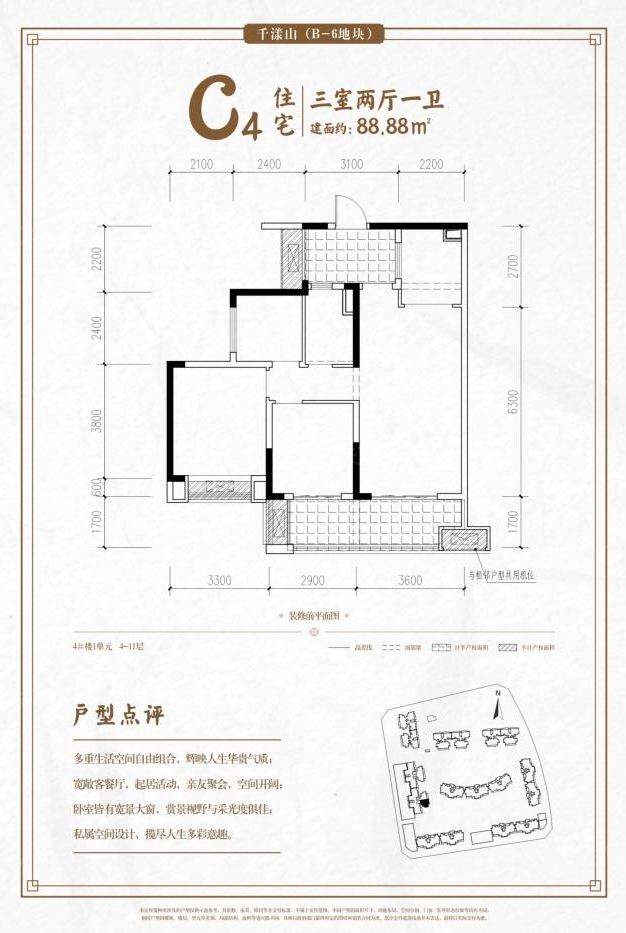 成都万达城