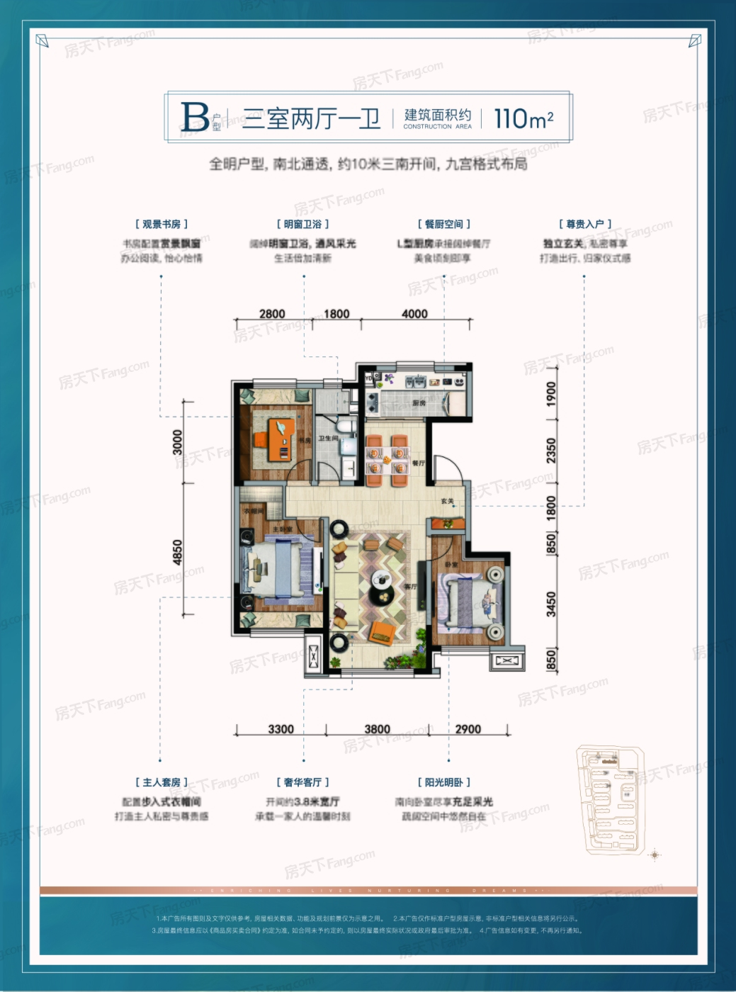 华润置地幸福里