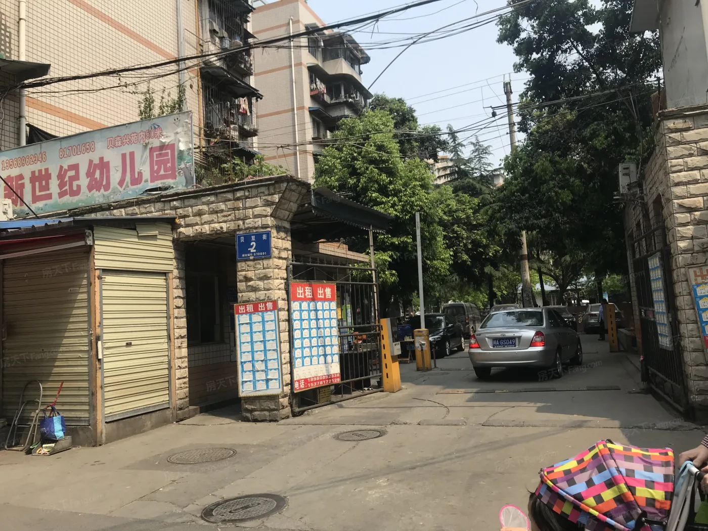贝森兴园2室1厅1卫南朝向1800.00元/月出租