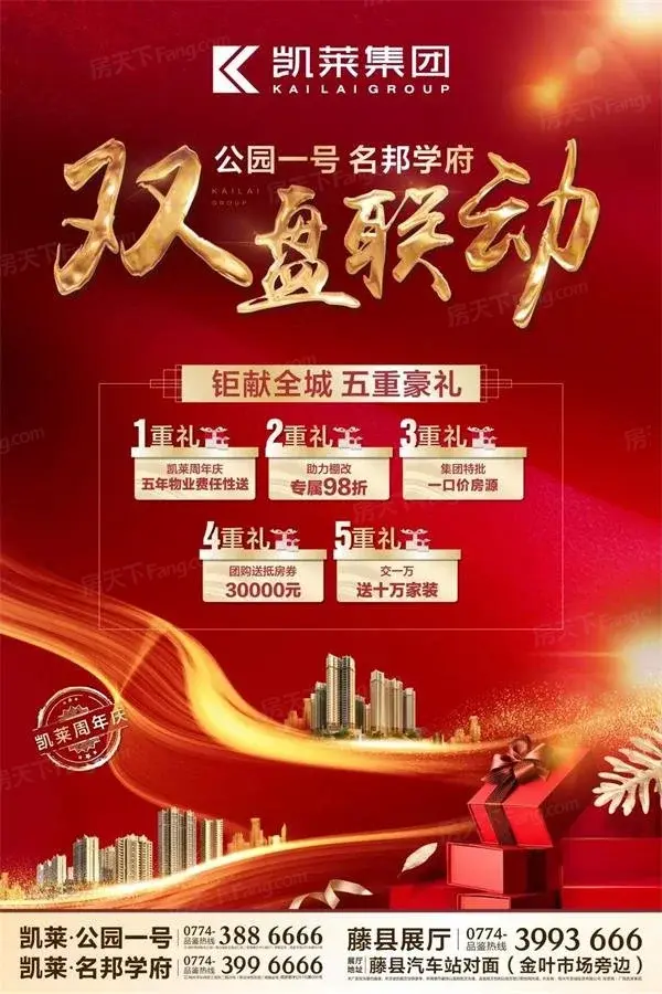 微信图片_20190426153916