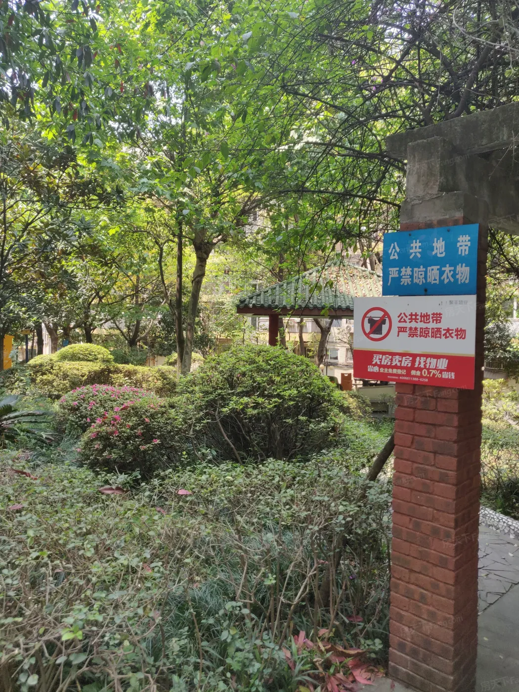 人和丽景2室2厅1卫南朝向1500.00元/月出租