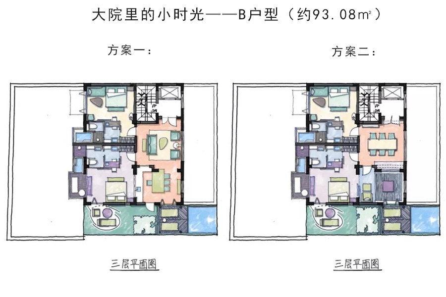 户型图:大院里的小时光B户型