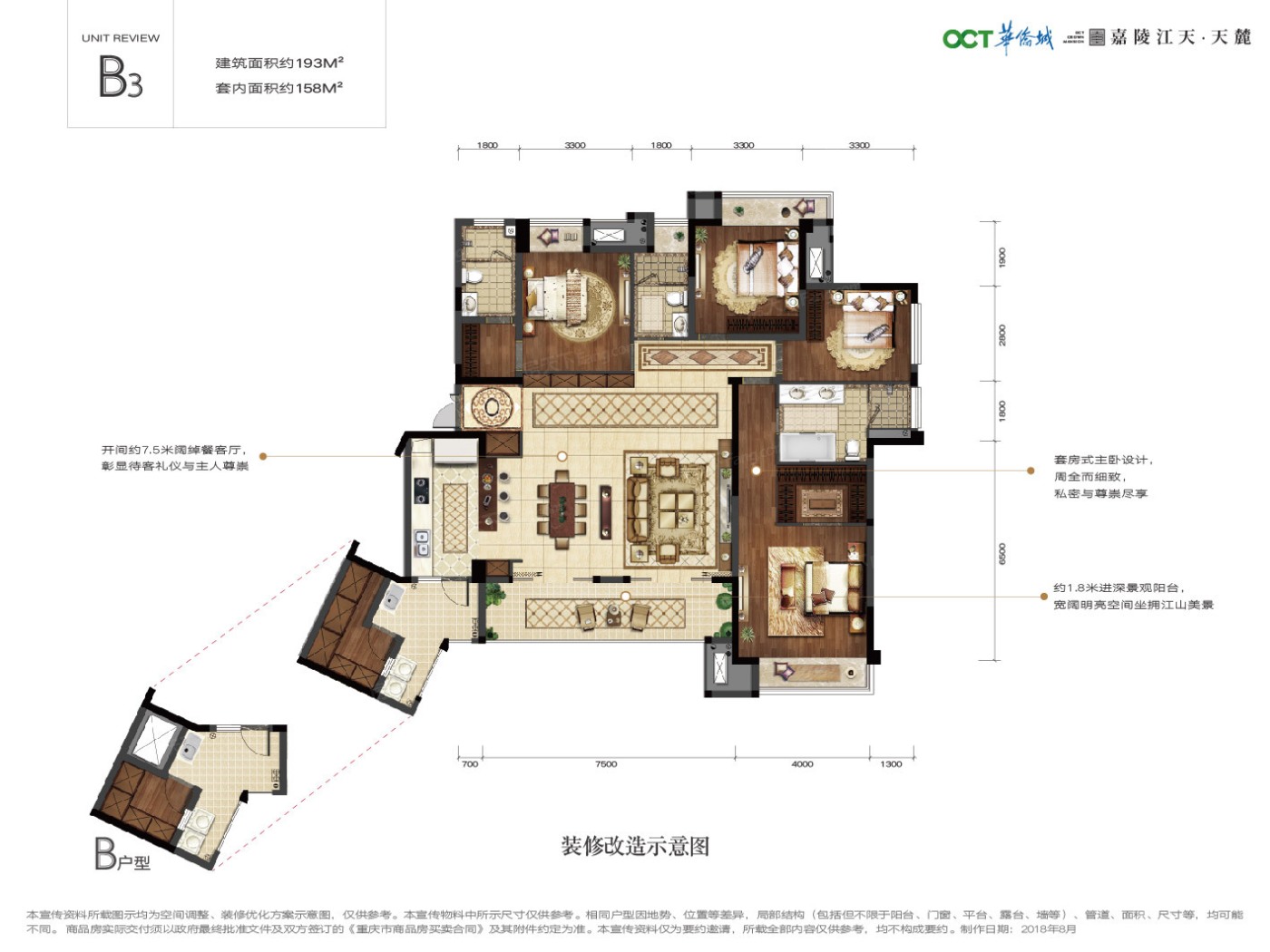 恒大御府户型类别:2居,3居,4居,5居          户型面积:81.