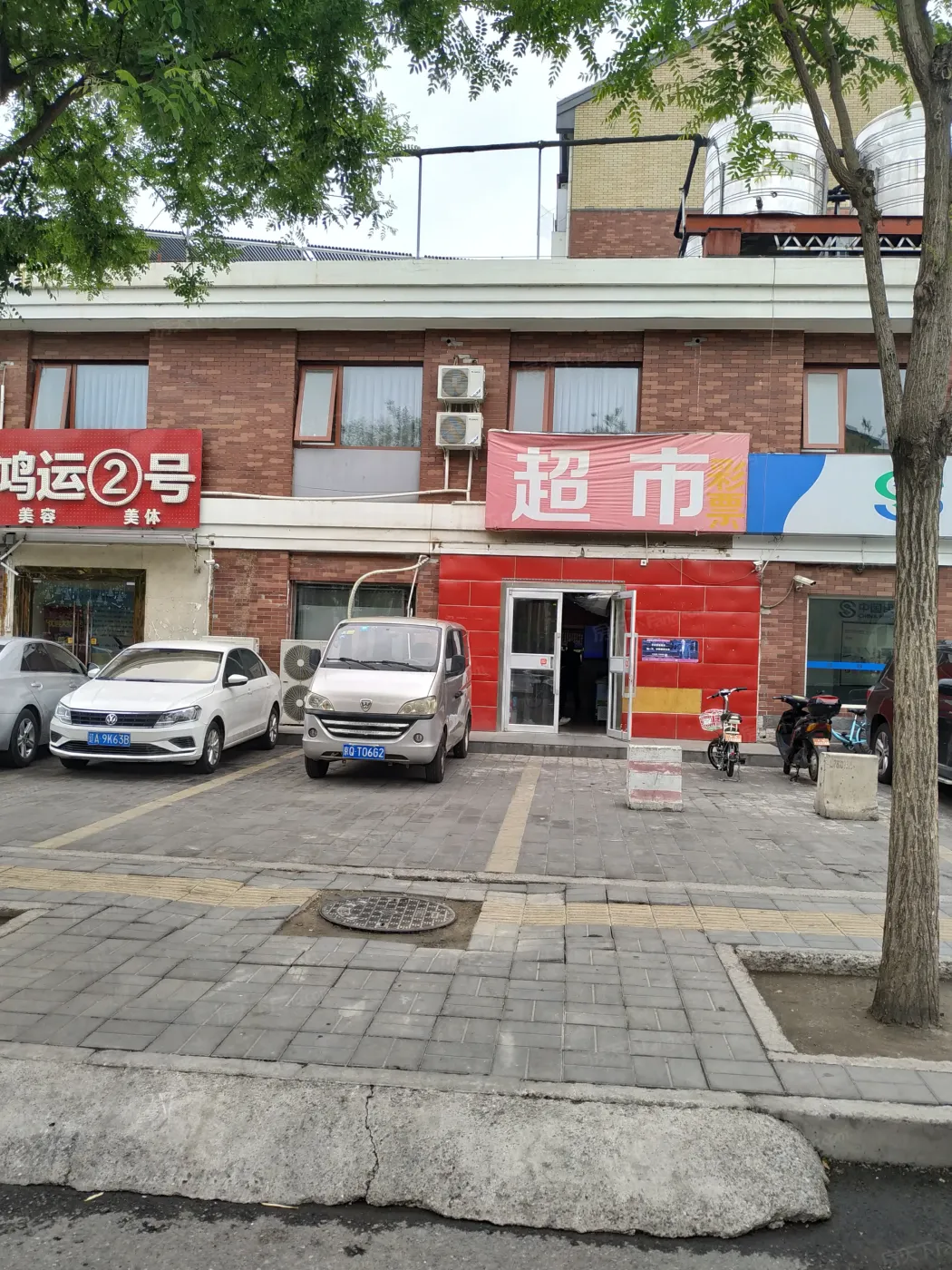 北坞嘉园南里2室1厅1卫南北朝向7000.00元/月出租