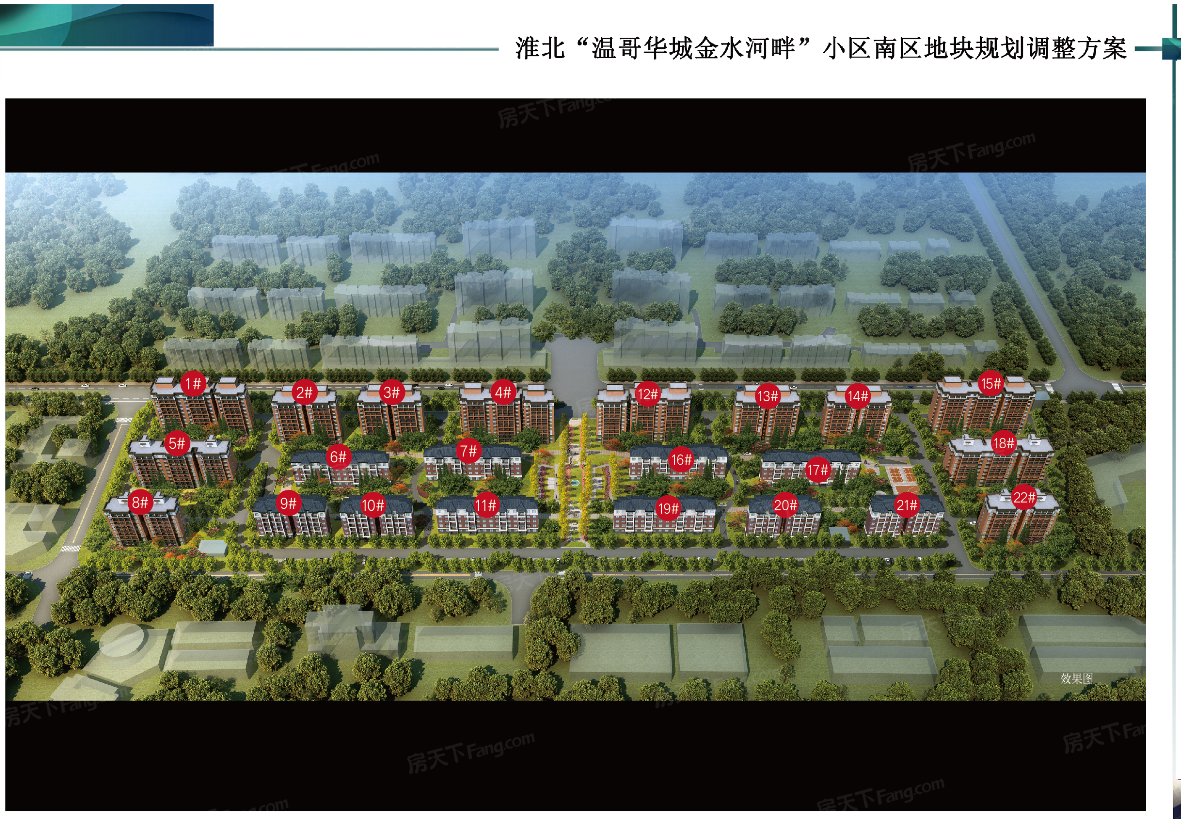 计划2023年09月在淮北相山区买三居新房？这篇购房攻略一定要看起来！