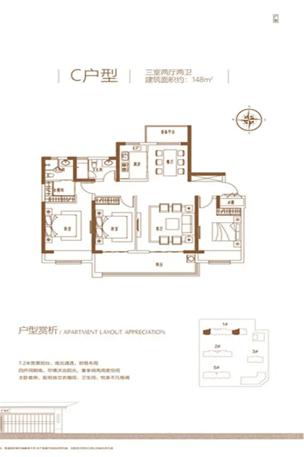 安创 海棠湖畔