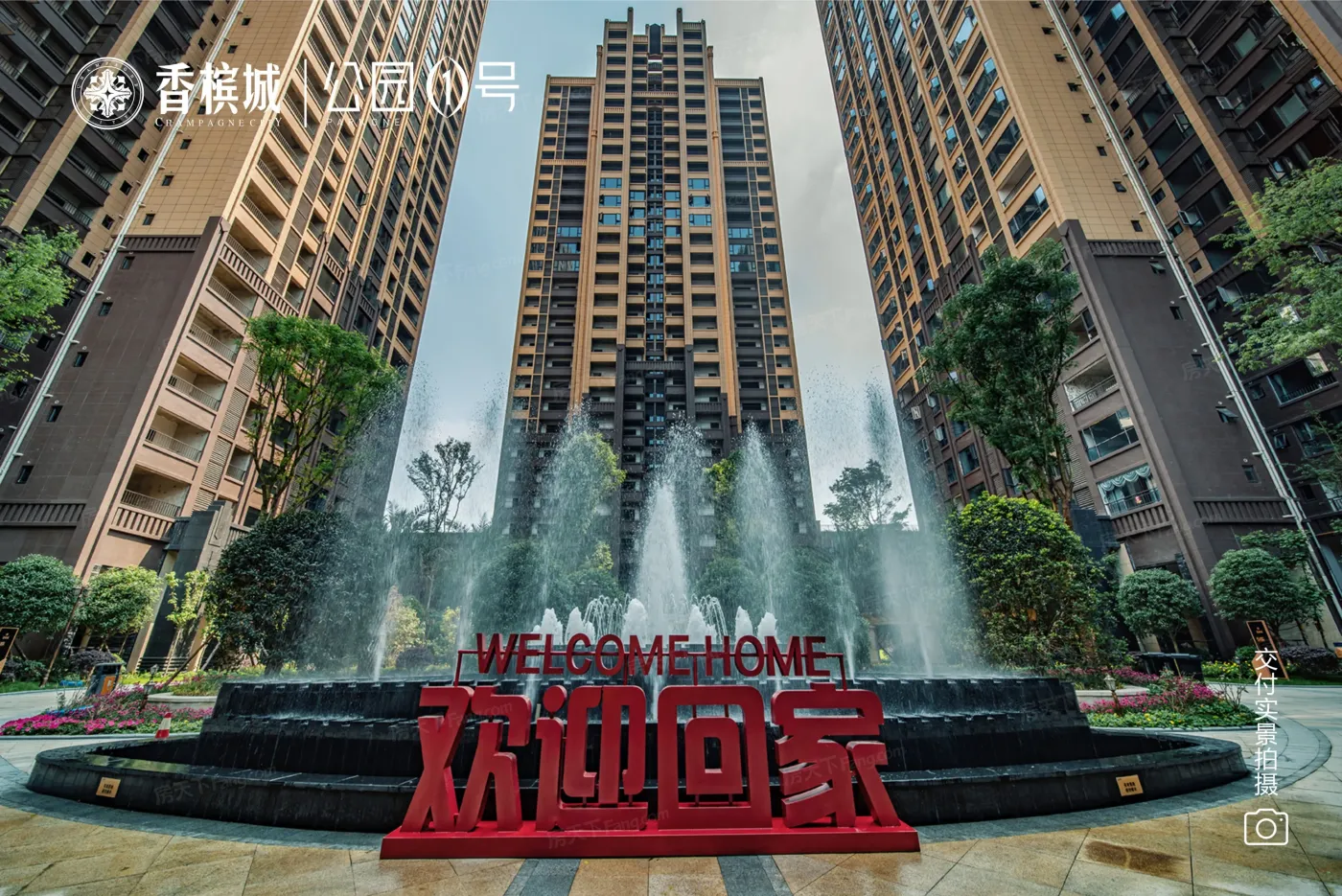 香槟城公园1号3室1厅1卫东南朝向1600.00元/月出租