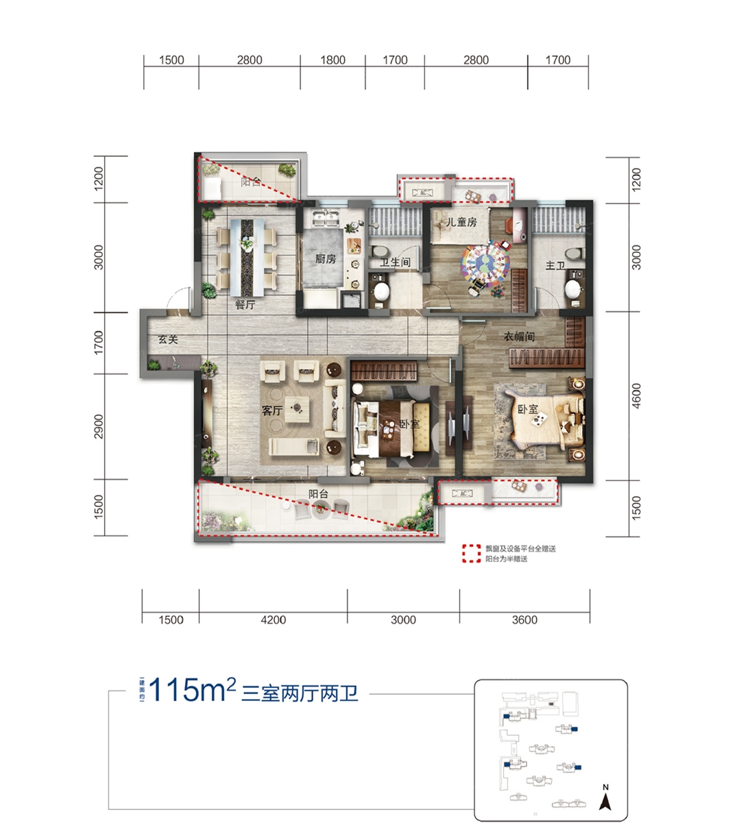 你真的会选户型吗？绿地衡阳城际空间站C户型样板房让人眼前一亮！