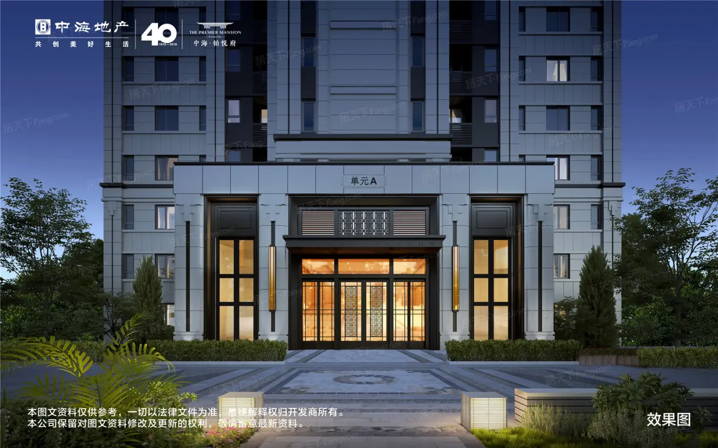 报告称2月百城新房库存同比增长4.1%