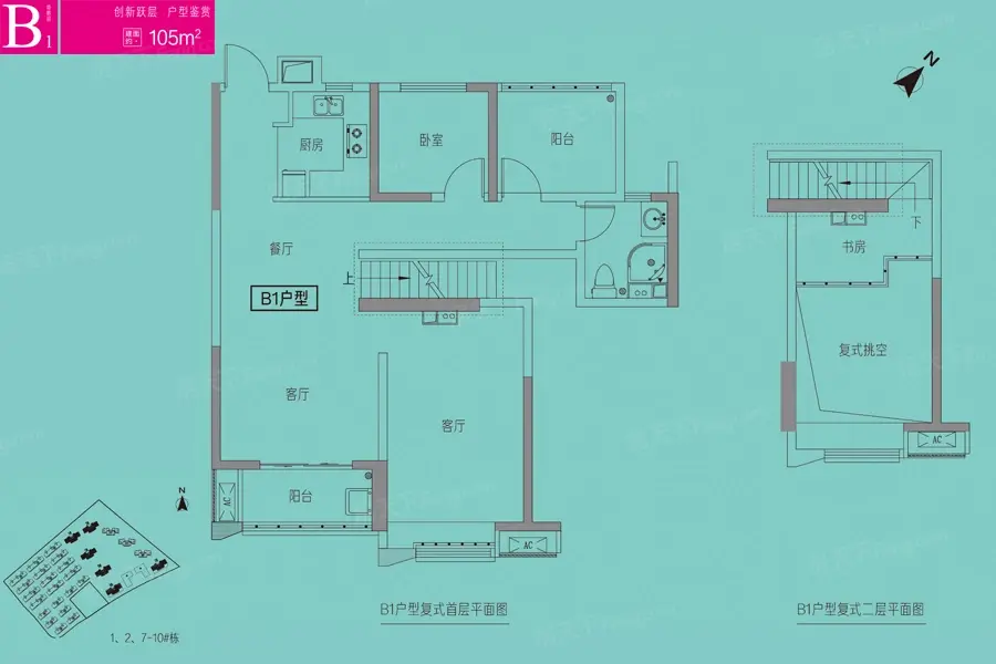 卓越·跃城将推内五区毛坯住宅 建面约105平、129平