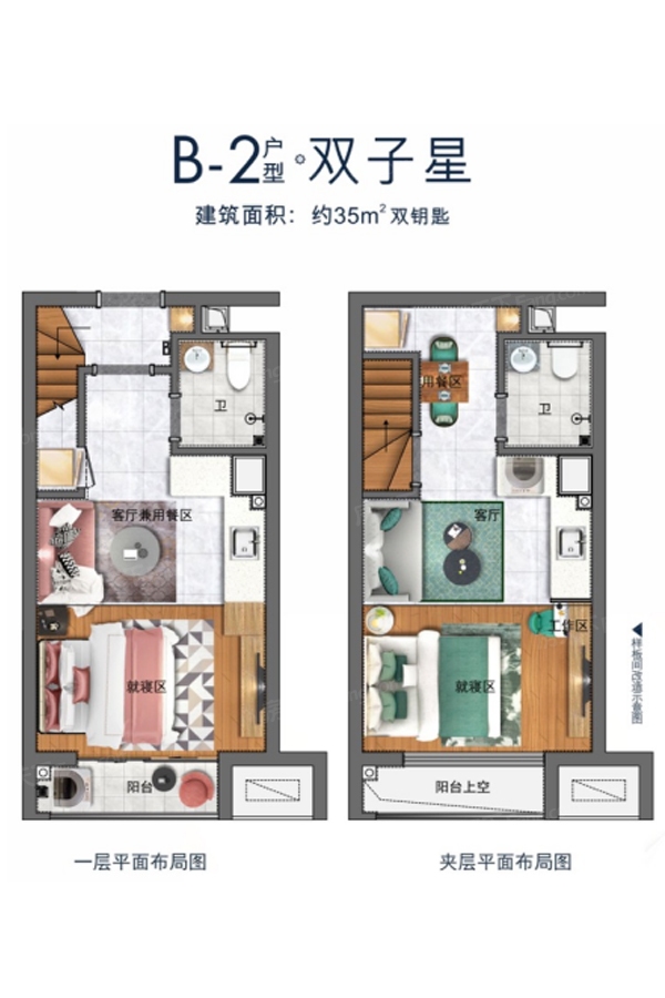 长沙住宅新盘 碧桂园星荟 楼盘首页  实景图 效果图 交通图 户型图