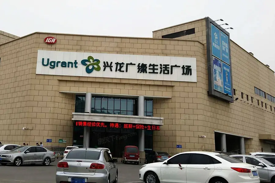 兴龙广缘