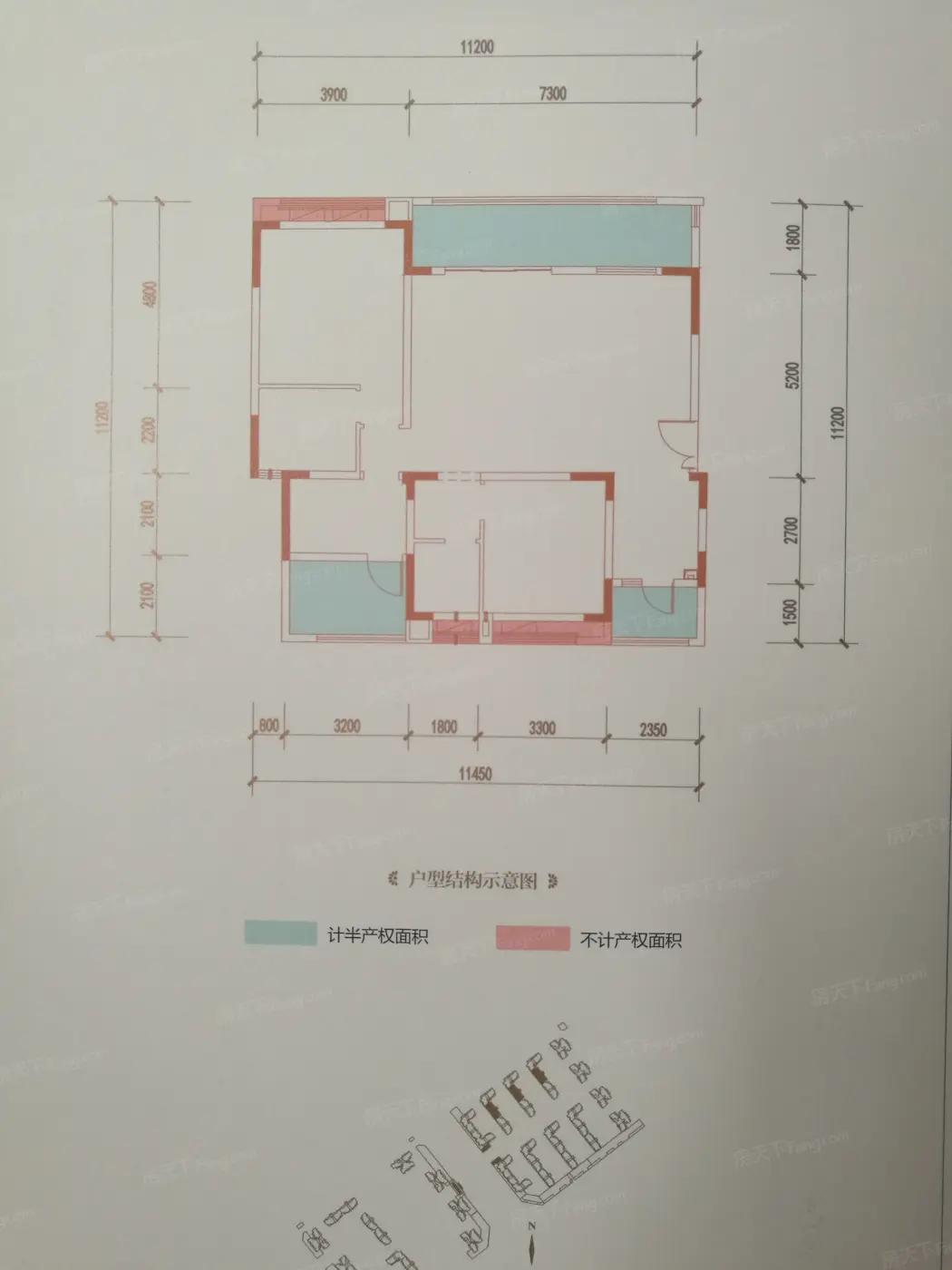 荣盛·公园御府户型图