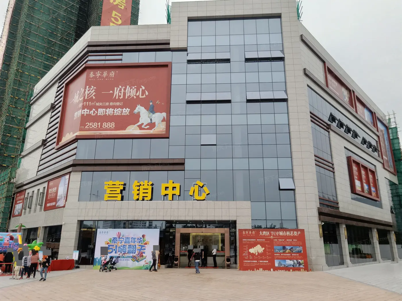 实景图:营销中心
