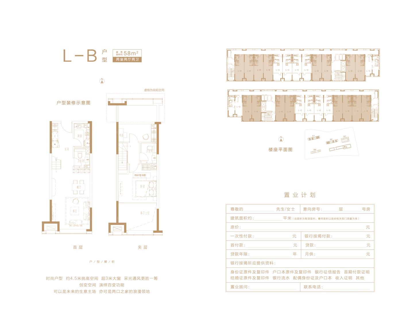 融创迩海