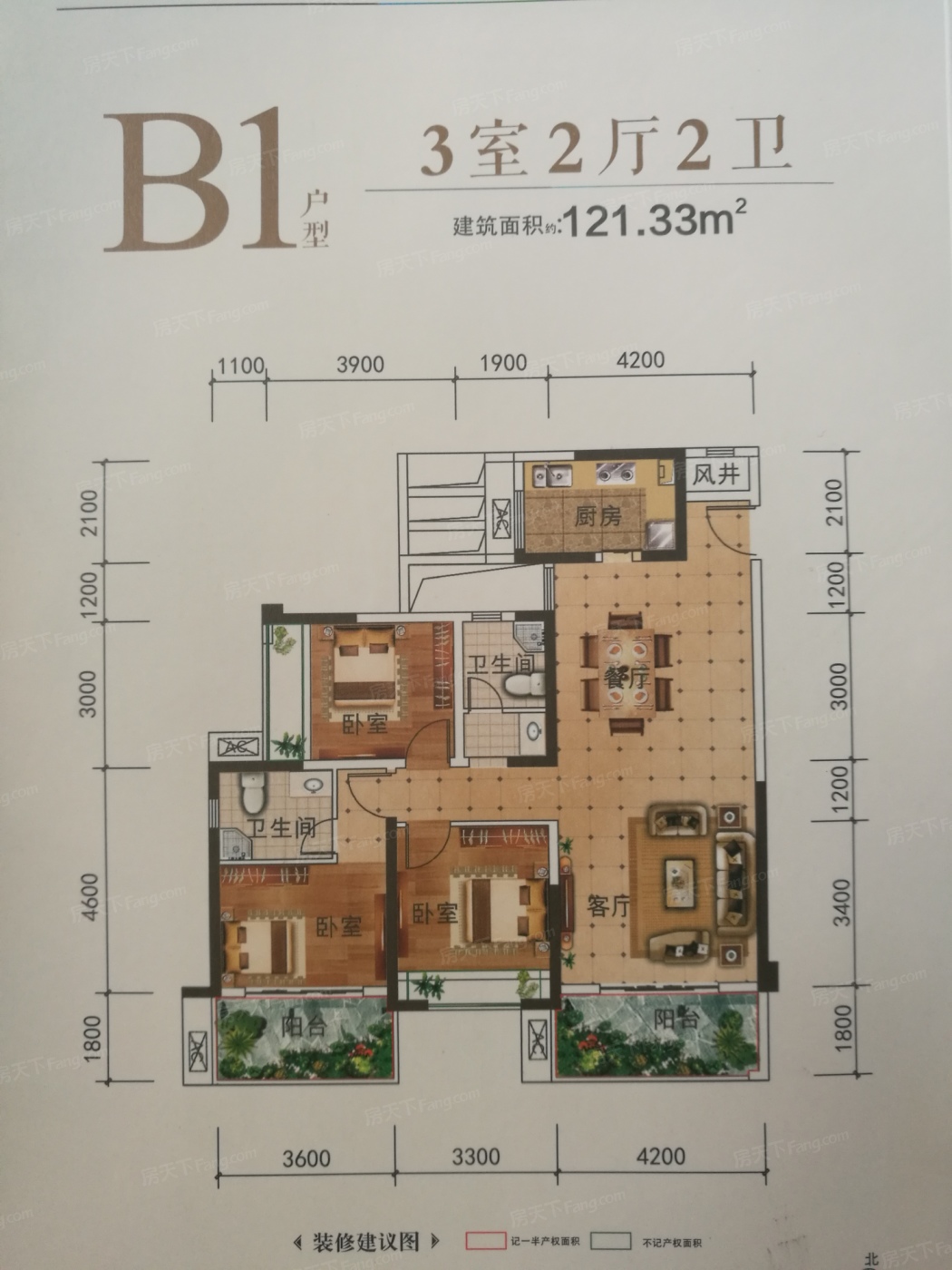 户型解析:整体户型方正,活动区域开阔,居住舒适度高;全明通透户型