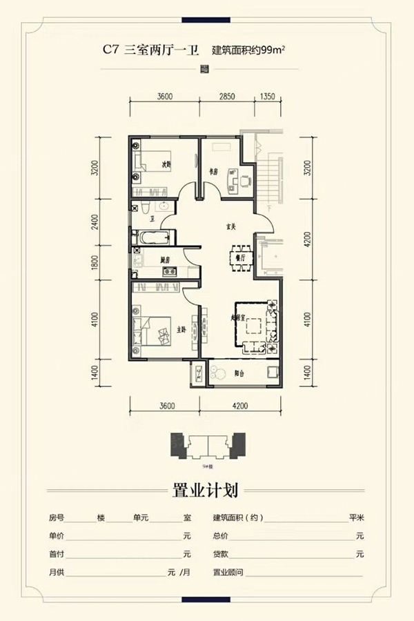 秦皇皓月城