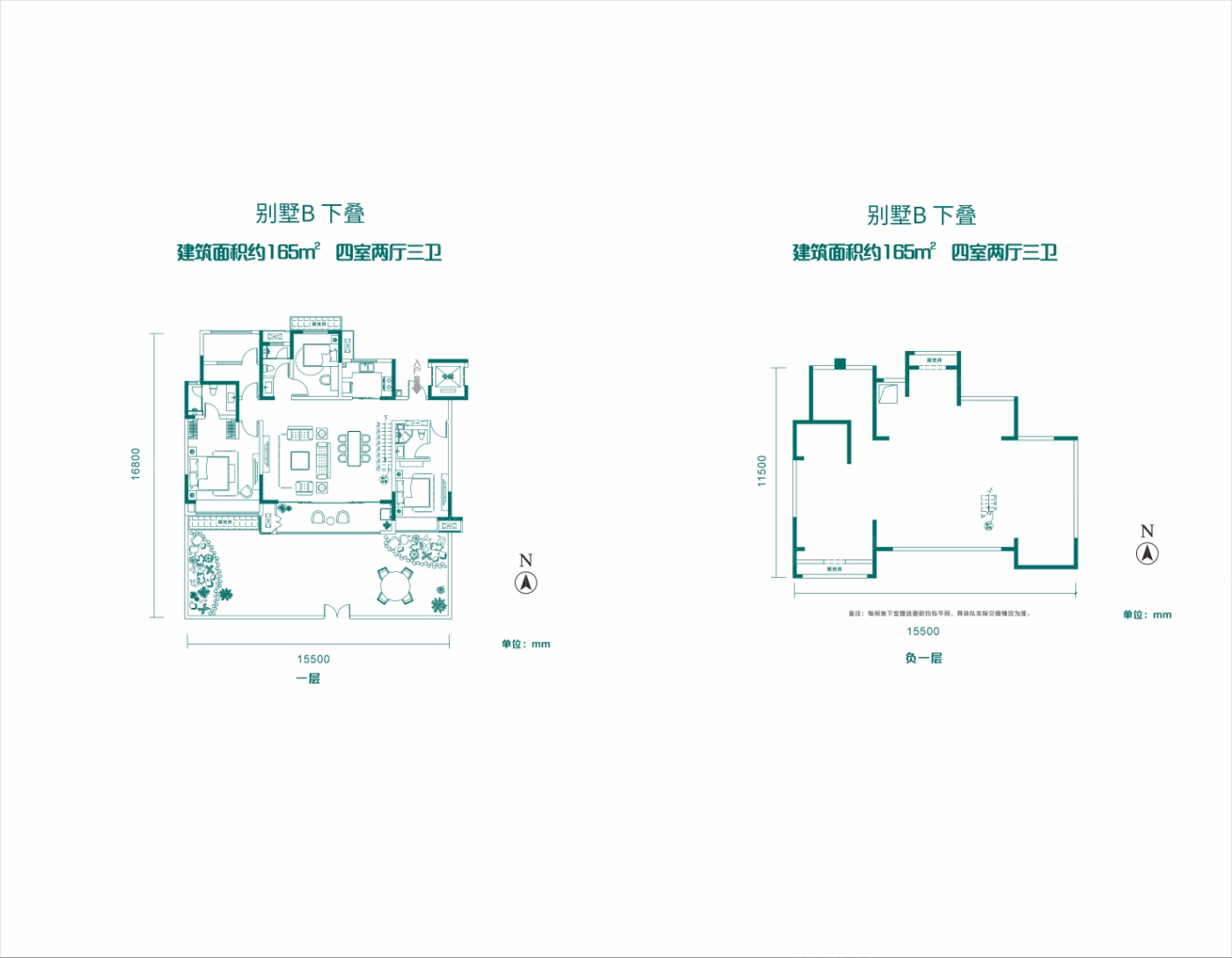 雅居乐花园.君域公馆