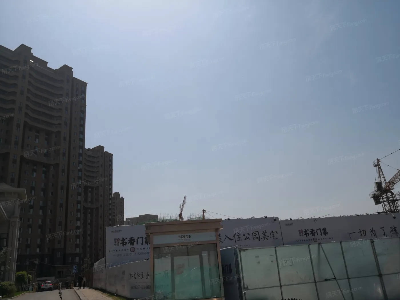 新星宇和悦实景图