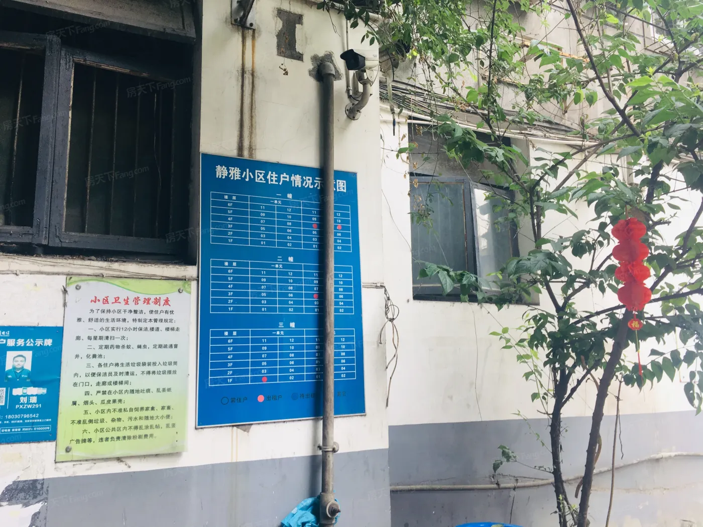 静雅小区3室1厅2卫西南朝向1500.00元/月出租