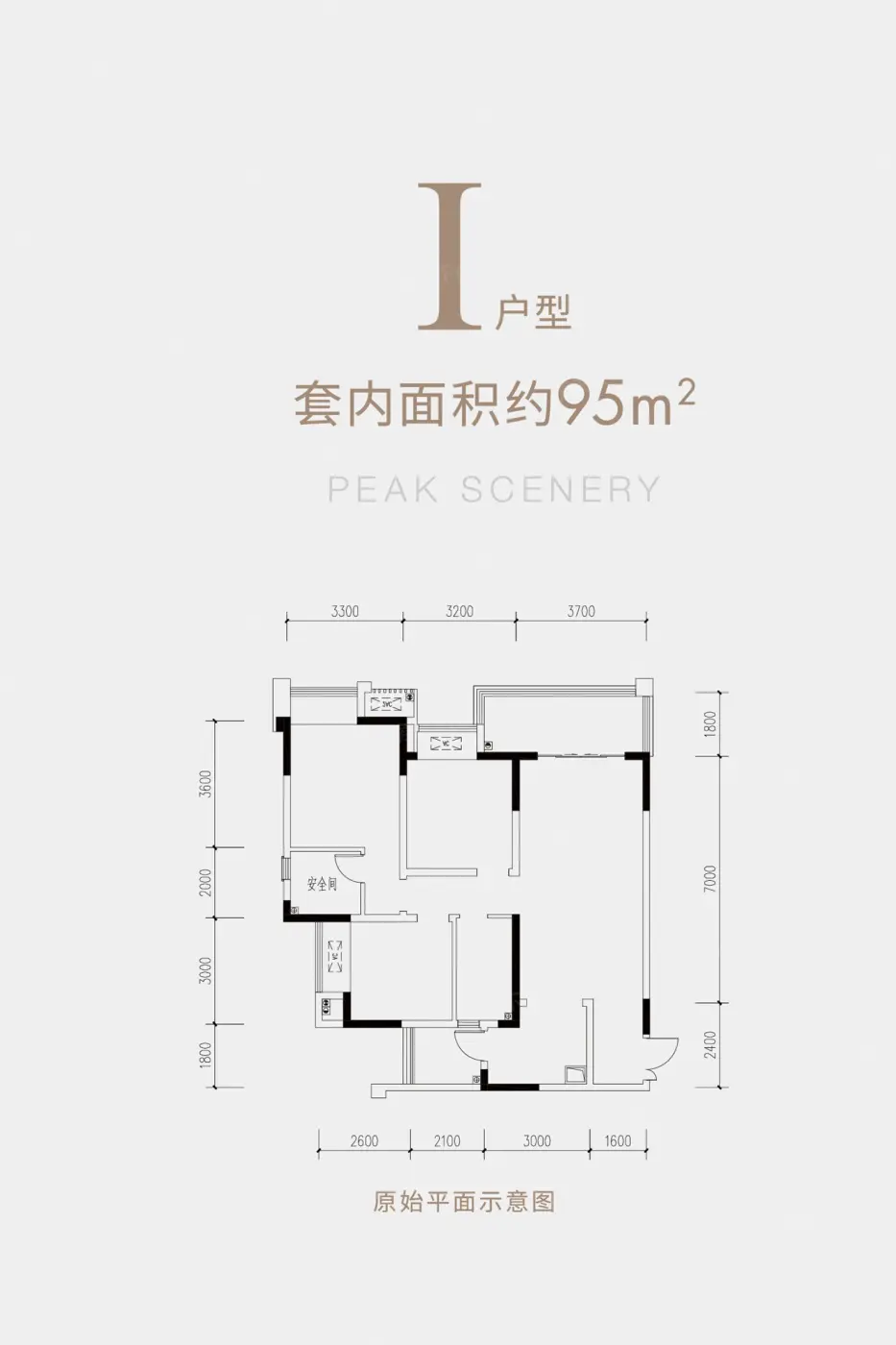 龙湖·九里峰景户型类别:2居,3居,4居,5居,6居          户型面积