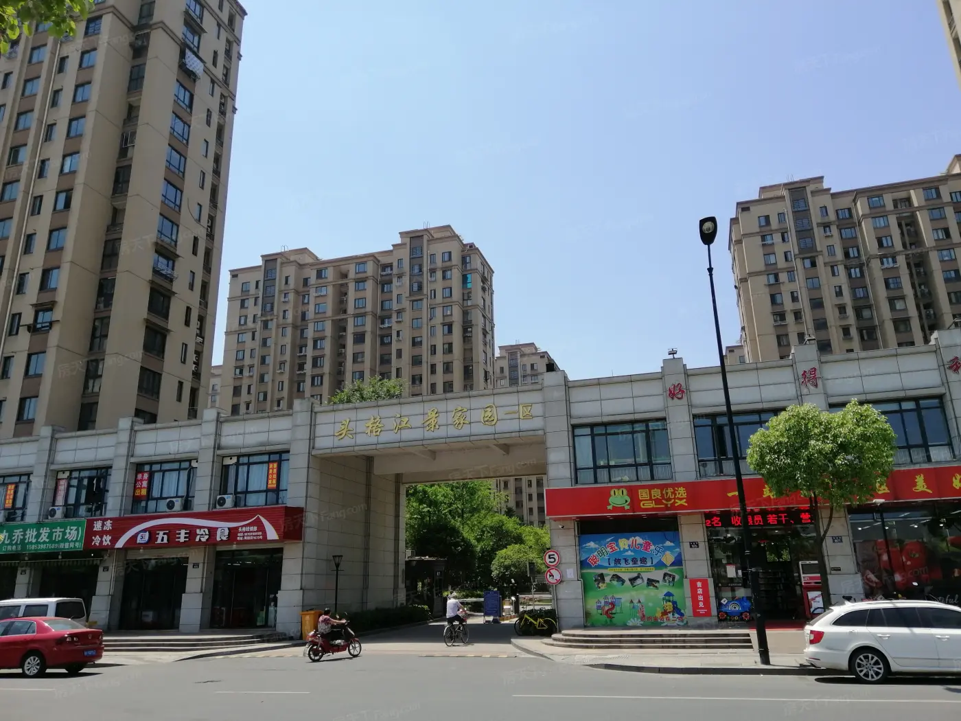 头格江景家园一区