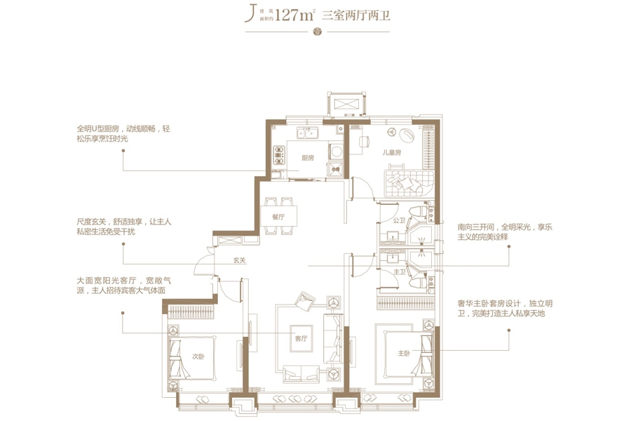 贻成学府壹号