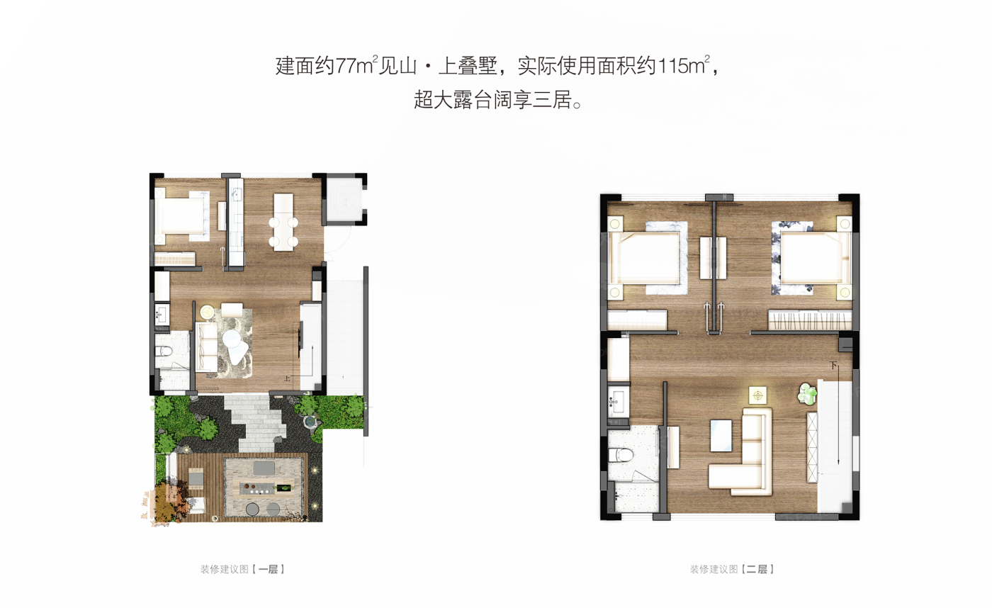 00平方米     户型举例:77平上叠(查                  青城神韵二期