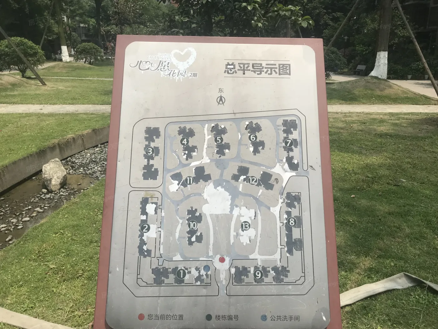 心愿花园二期1室1厅1卫南朝向1500.00元/月出租