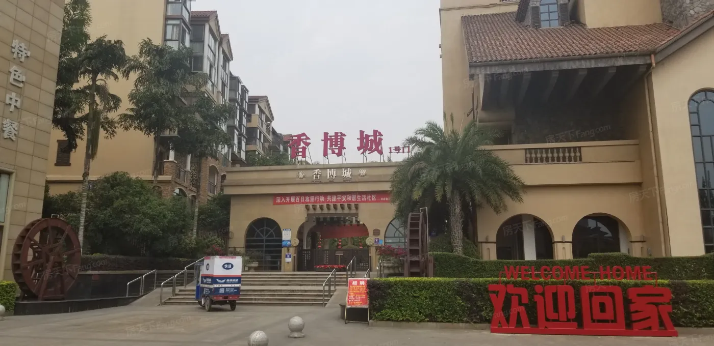 香博城4室2厅2卫南朝向2700.00元/月出租