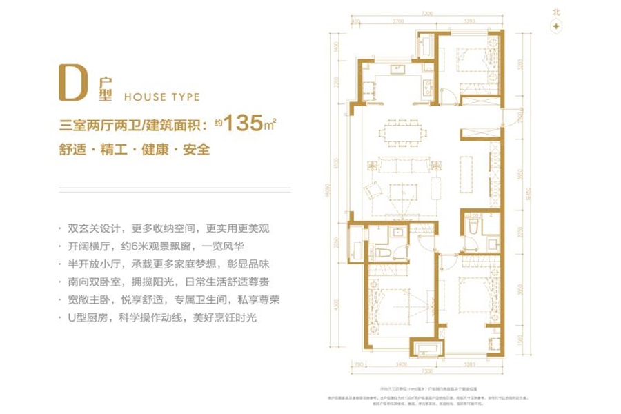 万科新都会·新街坊