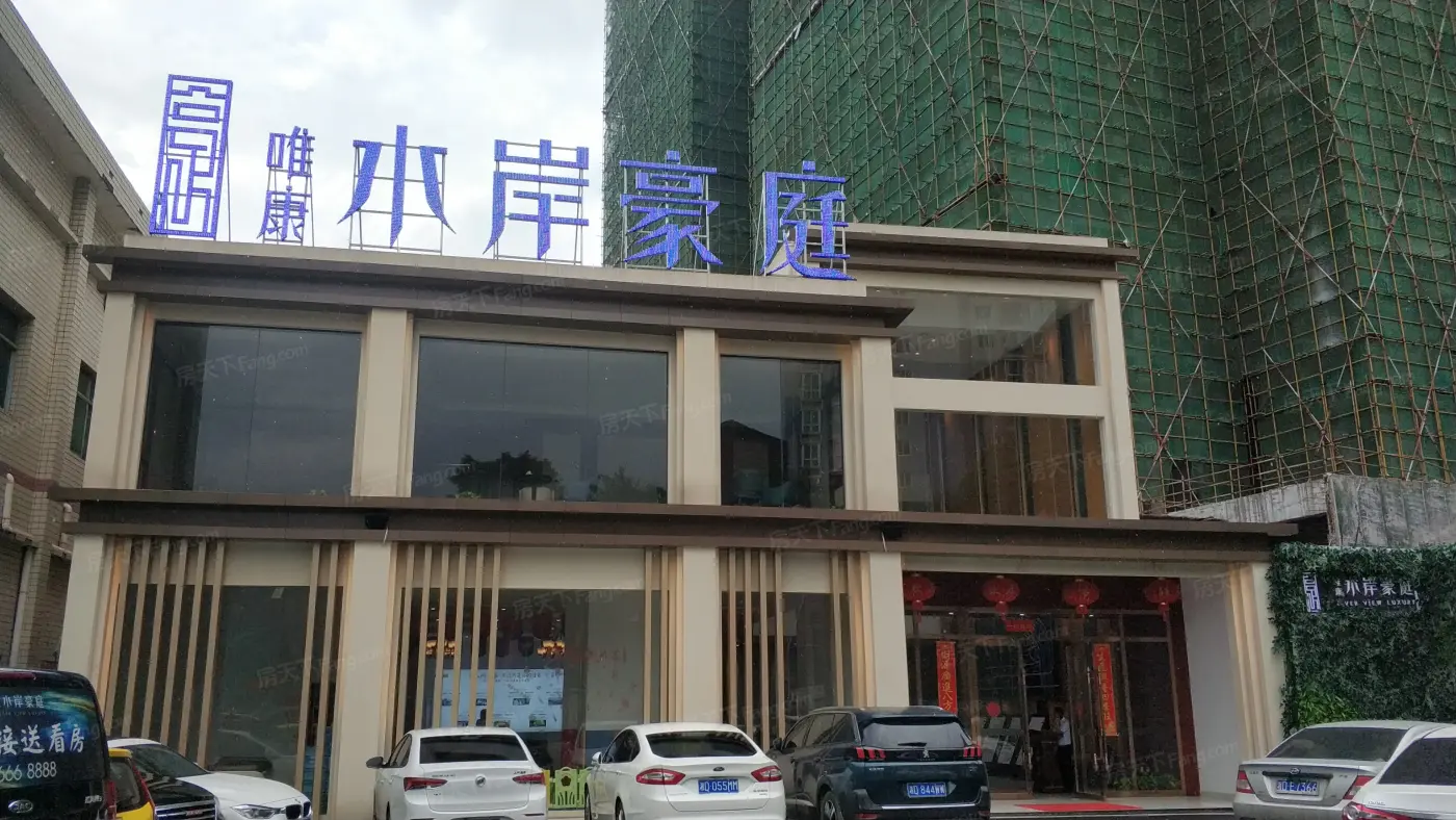 唯康水岸豪庭怎么样?去了才知道,手机实拍绝无ps!