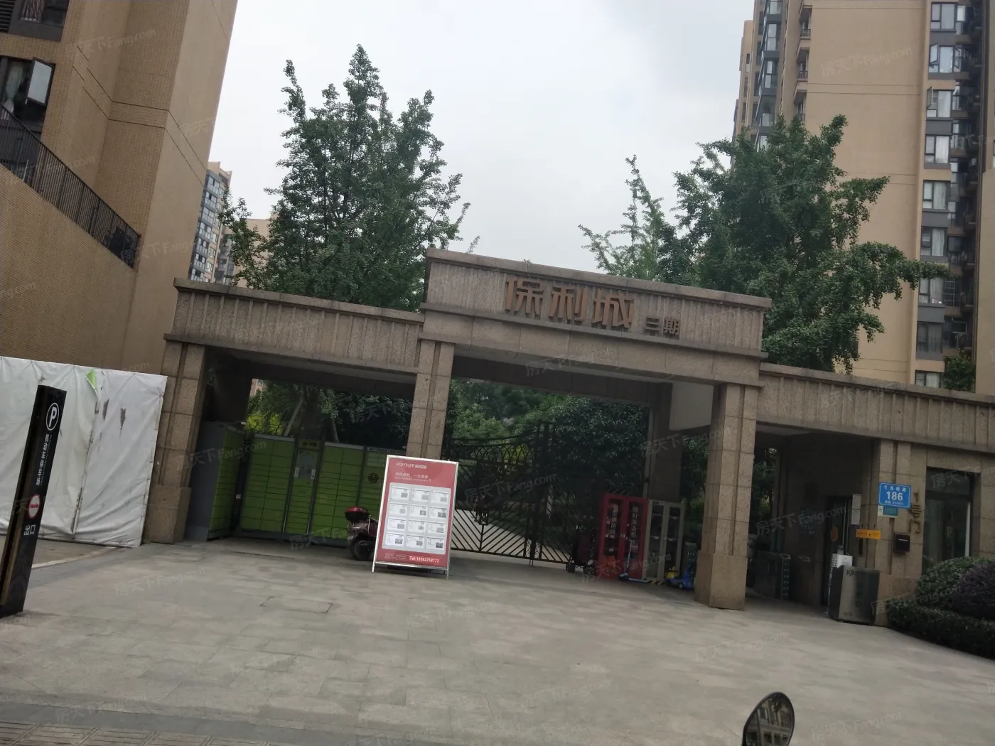 保利城三期2室1厅1卫南朝向1535.00元/月出租