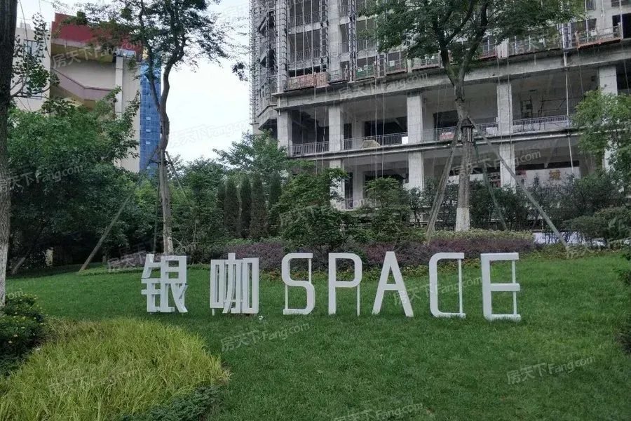 银咖SPACE公寓实景图
