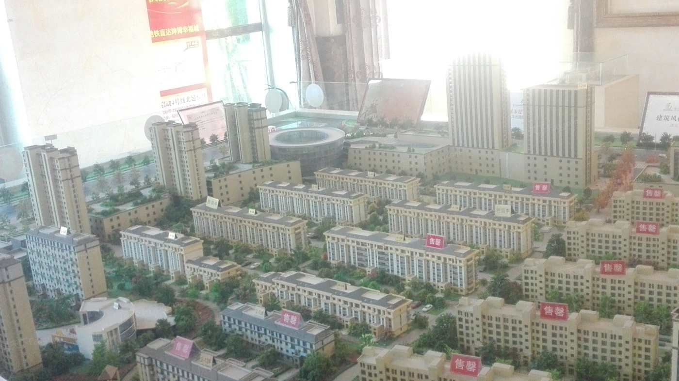 坤博幸福城实景图