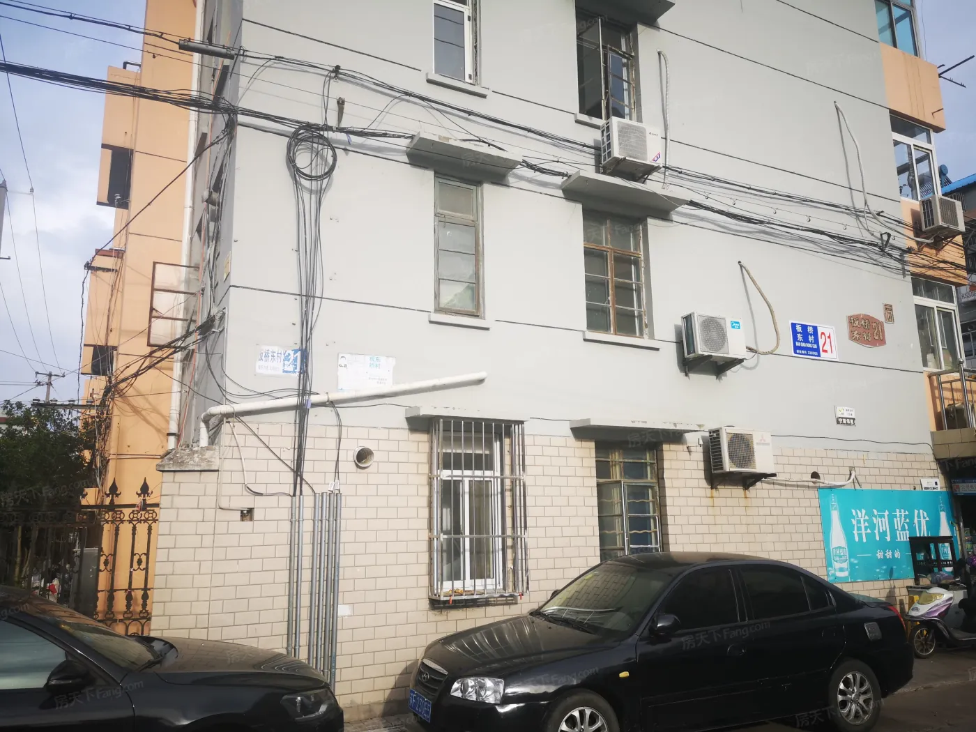 板桥南村东1室1厅1卫南朝向1700.00元/月出租