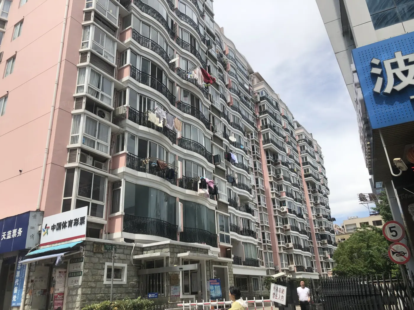 东方馨园