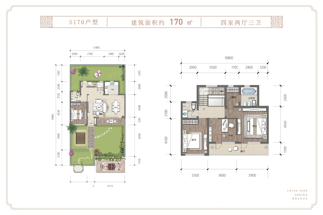 绿城·荷畔春风