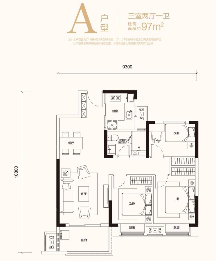 融创宏泰·融园