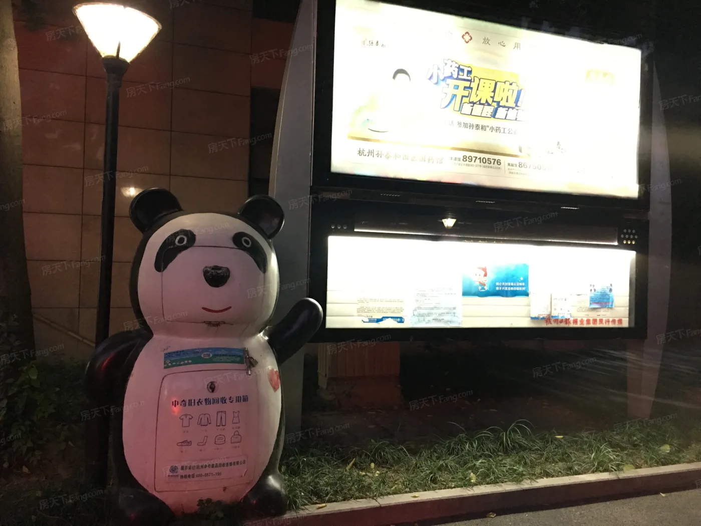 整租·三堡东苑 2室1厅 南