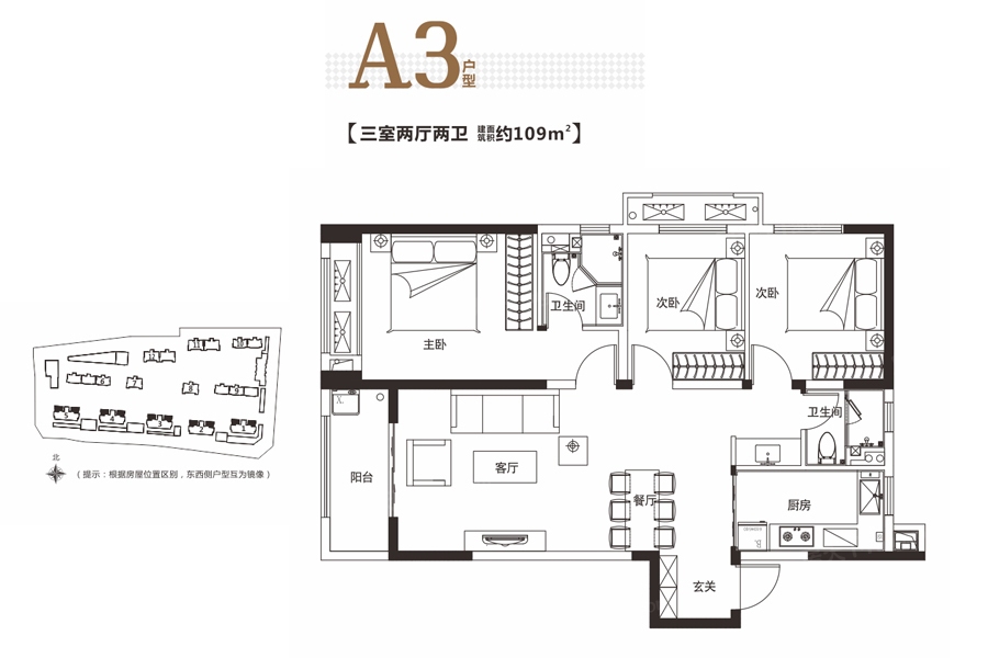 万科·民安江山府