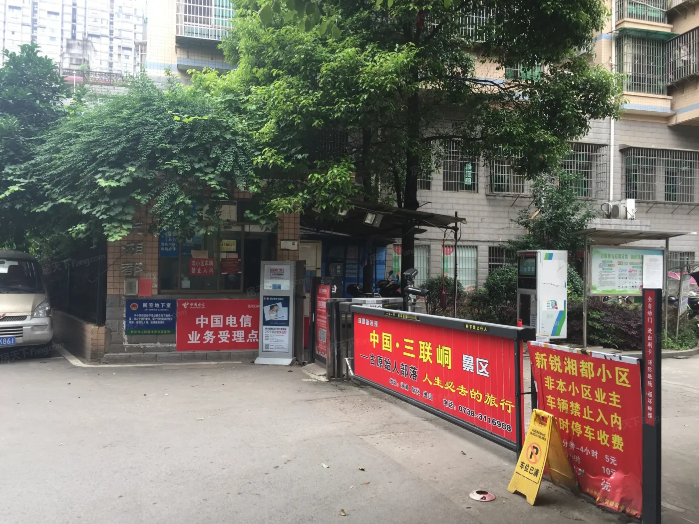 新锐湘都实景图