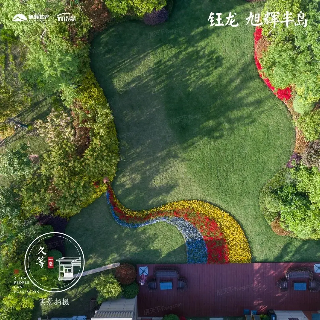 实景图:小区环境