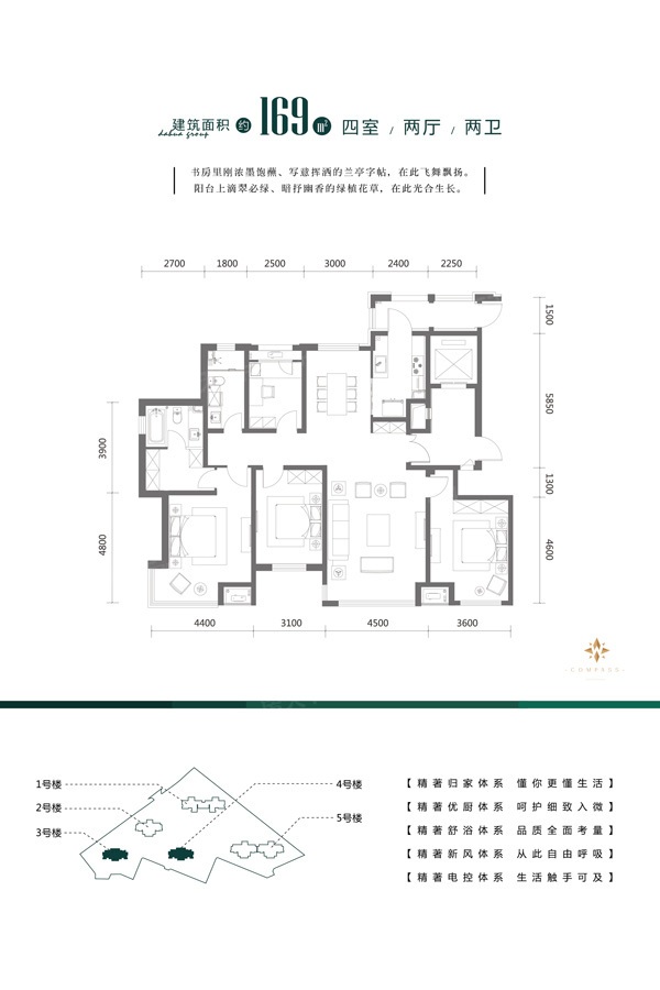 大华锦绣华城